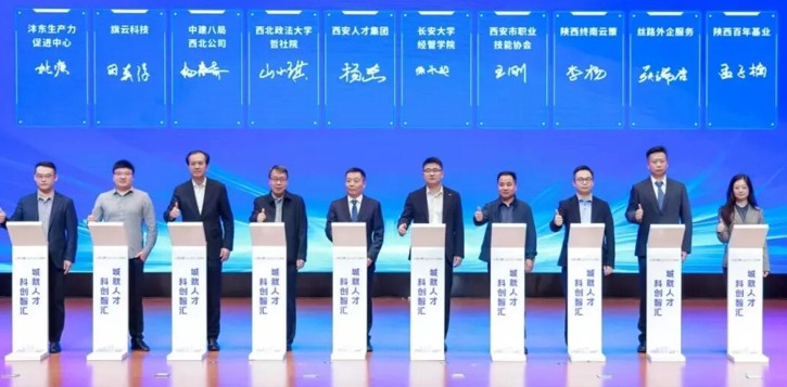 未来科技概念图,显示AI芯片、数据流、网络连接等元素,科幻蓝色调背景